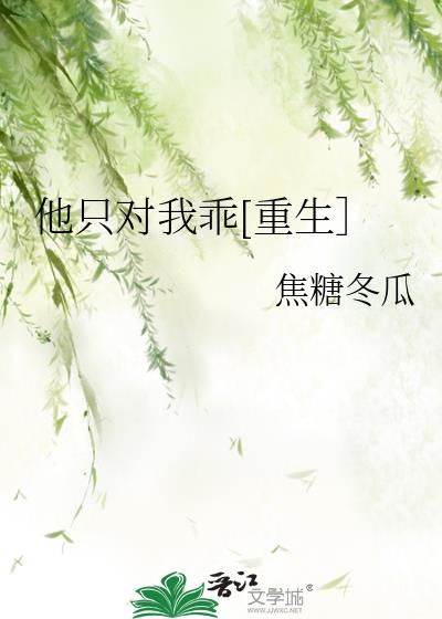 他只对我笑过六次