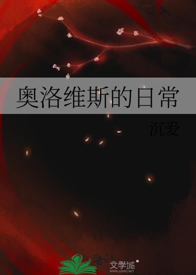 神父驱魔