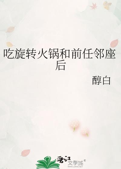 抱雪张学友