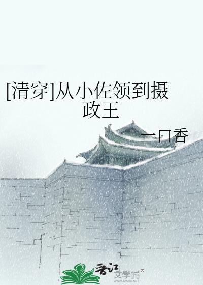 清穿康熙家的小答应